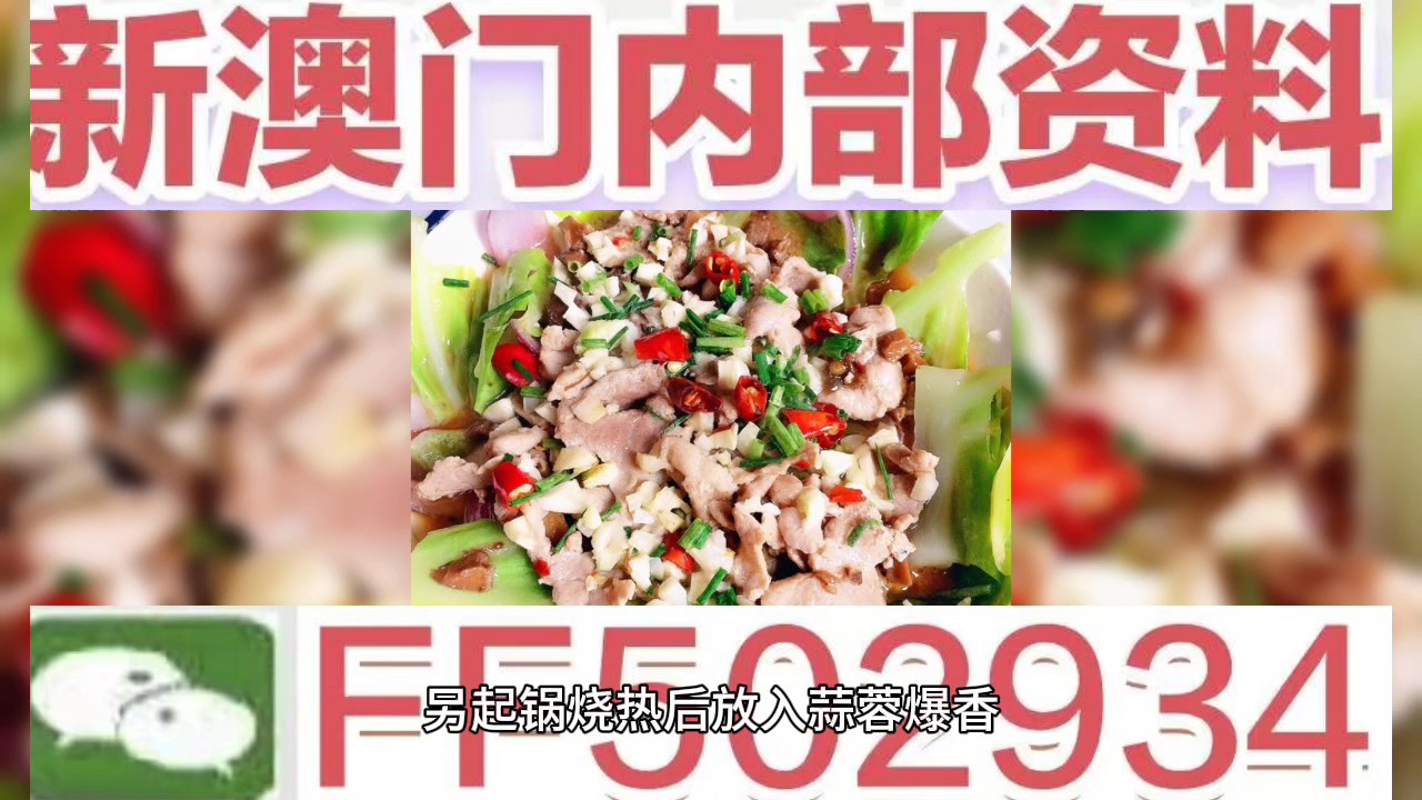 探索新澳门，2025天天精准谜语与六开预测的魅力，探索新澳门，揭秘2025天天精准谜语与六开预测的魅力所在