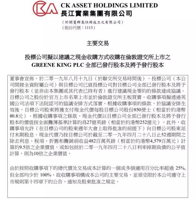 香港资料免费长期公开，探索与分享的文化之旅，香港资料免费公开，文化探索与分享之旅