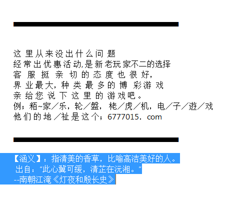 财经 第4页