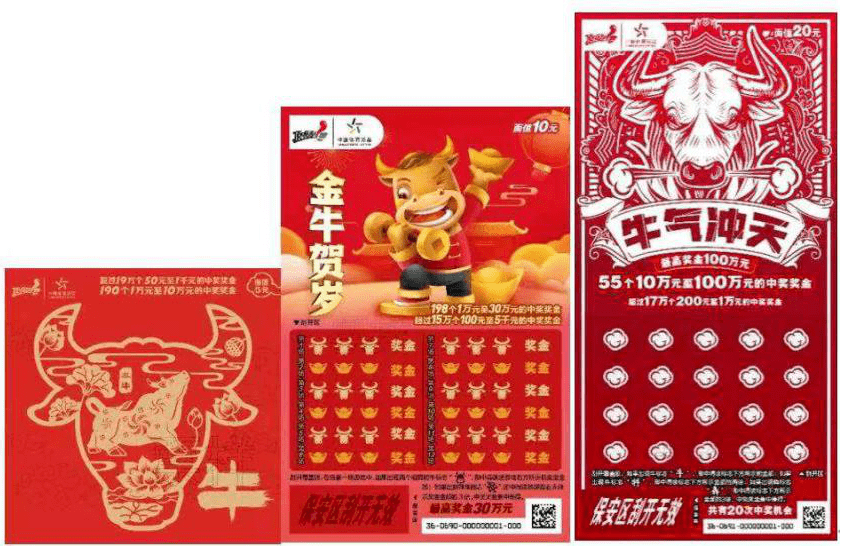 探索新王中王彩，一场数字与创意的盛宴，数字创意盛宴，探索新王中王彩的魅力