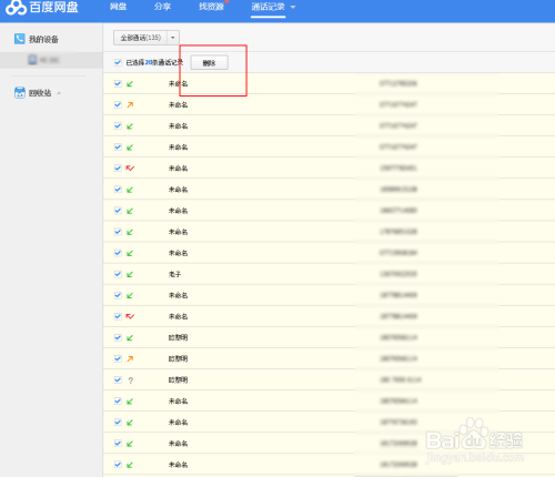 铁算了盘，揭秘4887历史开奖记录的独特魅力与深度洞察，揭秘历史开奖记录的独特魅力与深度洞察，铁算盘4887回顾分析