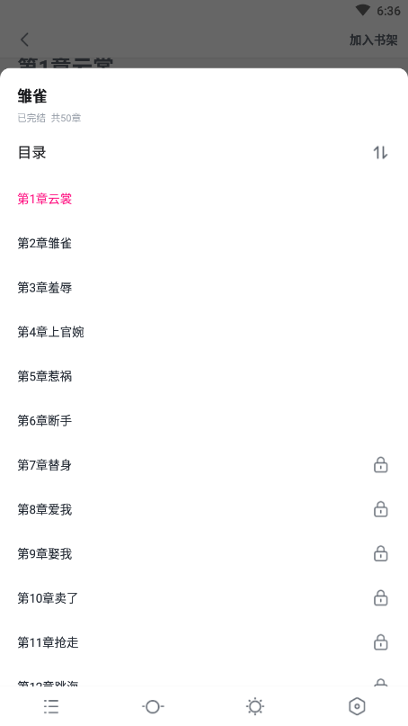 热点 第3页