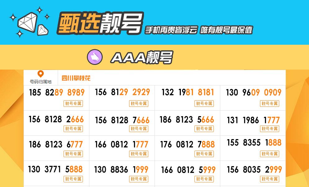 揭秘数字密码，探索精准之路的奥秘——以数字7777888888888为例，数字密码揭秘，探索精准之路的奥秘——以数字7777888888888的奇幻旅程