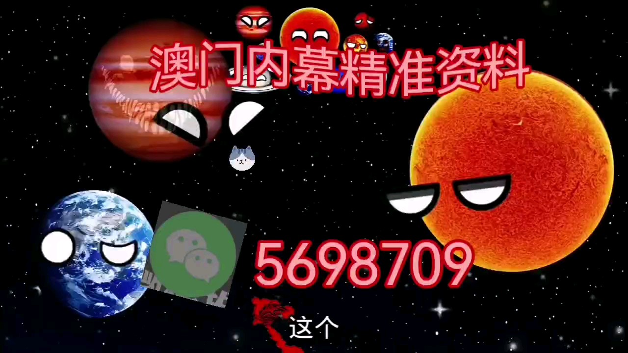 探索新澳门，精准谜语与未来预测的挑战，新澳门探索之旅，精准谜语挑战与未来预测展望