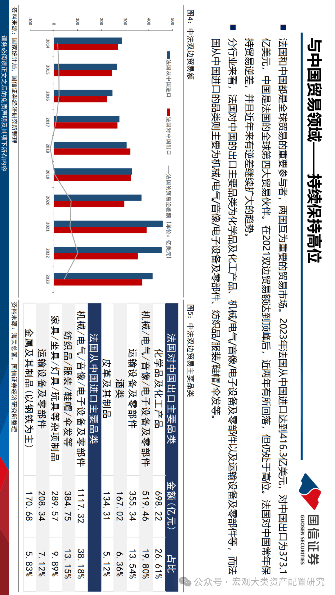 澳门在时间的轨迹上，2025年9点35分06秒的独特印记，澳门时光印记，2025年9月35分06秒的独特风采