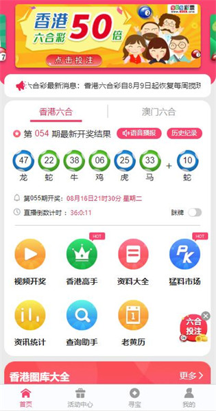 关于港彩的探讨，预测与免费资料的探索（2025年展望），港彩探讨，预测与免费资料的探索（未来展望）