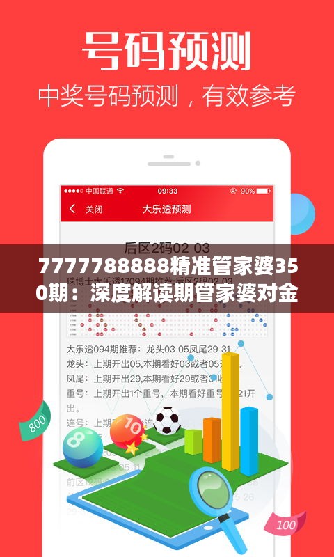 探索未知领域
