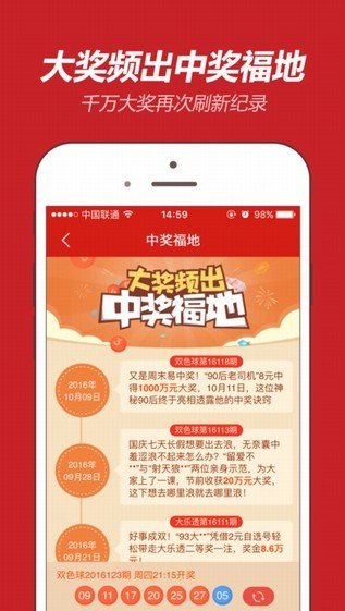 探索未来，2025新澳门天天精准大全谜语，揭秘未来，澳门新谜语2025年天天精准探秘