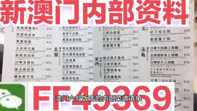 2025年新澳门天天开好