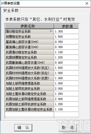 铁算算盘免费资料大全,最新版本更新详解,铁算算盘免费资料大全及最新版本更新详解