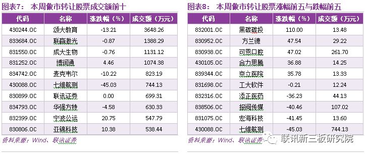 铁算了盘，揭秘4887历史开奖记录的秘密，揭秘历史开奖记录的秘密，铁算盘的4887数字传奇