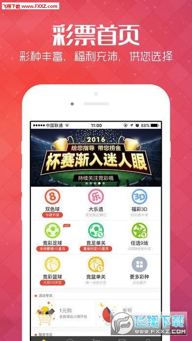 澳彩状元红高手网站，探索与解析，澳彩状元红高手网站深度解析与探索