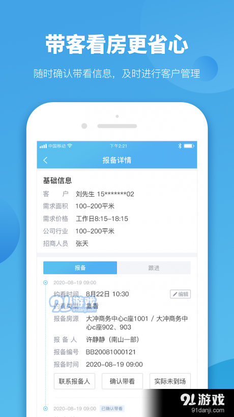 揭秘精准管家官网,一站式数字化解决方案的领导者 77777与88888的魅力交汇,揭秘精准管家官网,数字化解决方案领导者,数字交汇的魅力之源