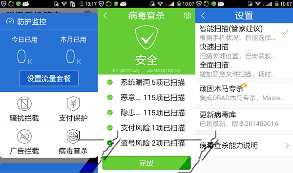 揭秘精准管家官网,一站式数字化解决方案的领导者 77777与88888的魅力交汇,揭秘精准管家官网,数字化解决方案领导者,数字交汇的魅力之源