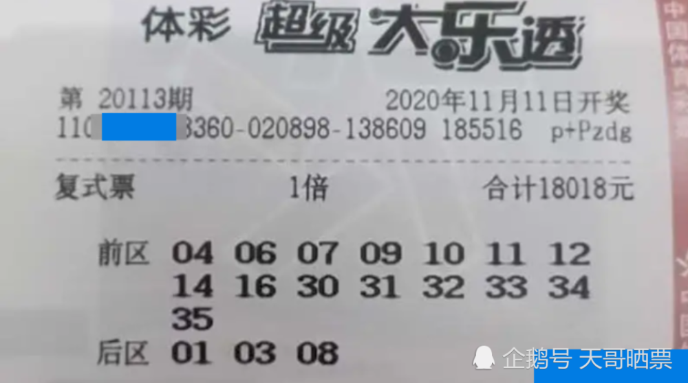 新澳2025天天开好彩与大乐透的无限魅力,新澳2025天天开好彩与大乐透的吸引力无限