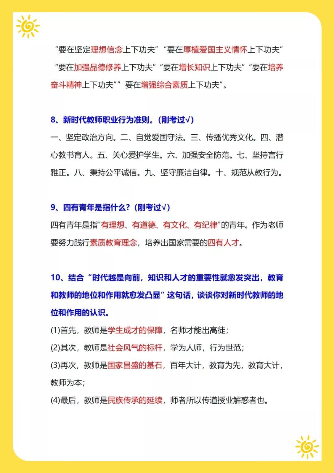 2023年3月新闻概览，2023年3月全球新闻概览