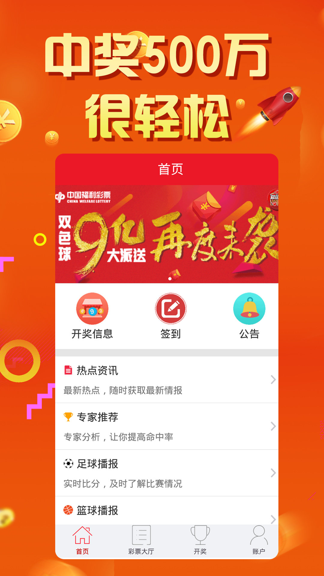 王中王一肖特平，卓越之路与非凡成就，王中王一肖特平，卓越之路与非凡成就之旅