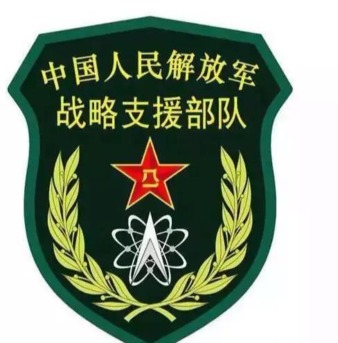 战略支援部队及其涵盖的地区范围,战略支援部队的地区覆盖范围及其战略影响力