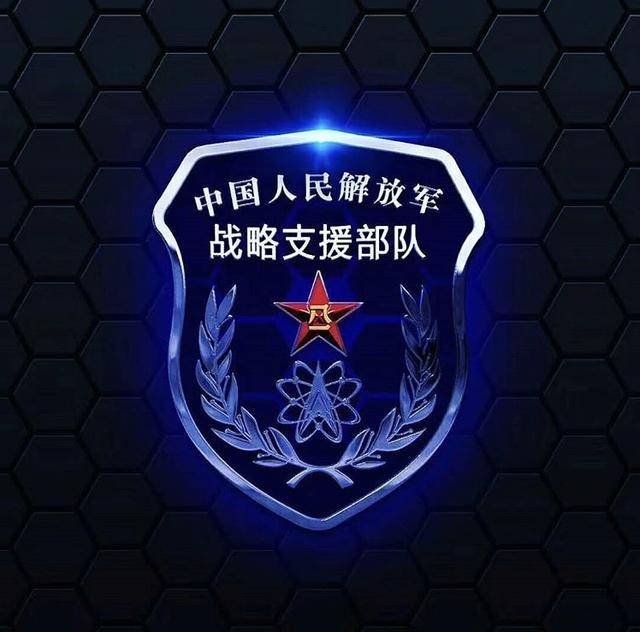 战略支援部队及其涵盖的地区范围,战略支援部队的地区覆盖范围及其战略影响力