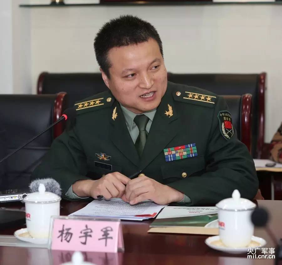 杨宇军