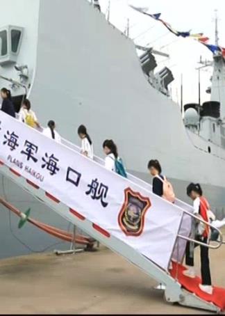 国防部宣布，海军舰艇编队即将访问香港，深化两地军事交流与合作，海军舰艇编队即将访问香港，深化军事交流与合作