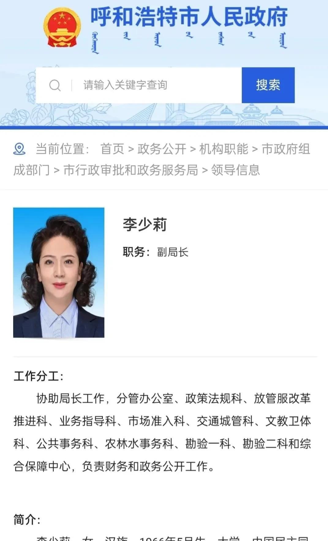 最新消息关于李少莉的多个面向深度解析，李少莉多面深度解析，最新消息揭秘其多重身份背后的故事