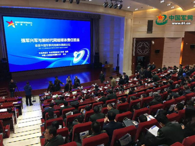 美言军事论坛何时关闭，探究其背景、原因与影响，美言军事论坛关闭事件，背景、原因与影响探究