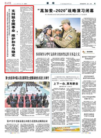 边防改革吧论坛，探讨深化国防建设的策略与实践，国防建设策略与实践探讨，边防改革论坛热议国防改革之路
