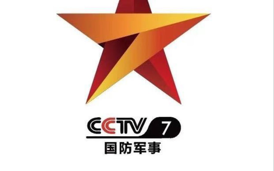 军事频道，最具权威的信息发布平台，军事频道，权威军事信息发布平台