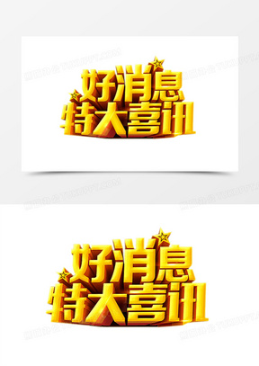 最新消息图片素材，探索新闻世界的视觉盛宴，新闻视觉盛宴，最新消息图片素材大放送