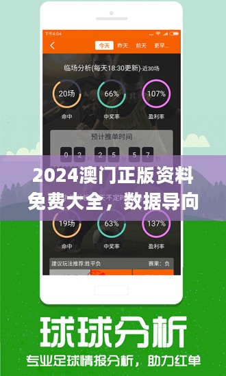 新澳门正版免费资料的查询方法与技巧，澳门正版资料查询方法与技巧揭秘