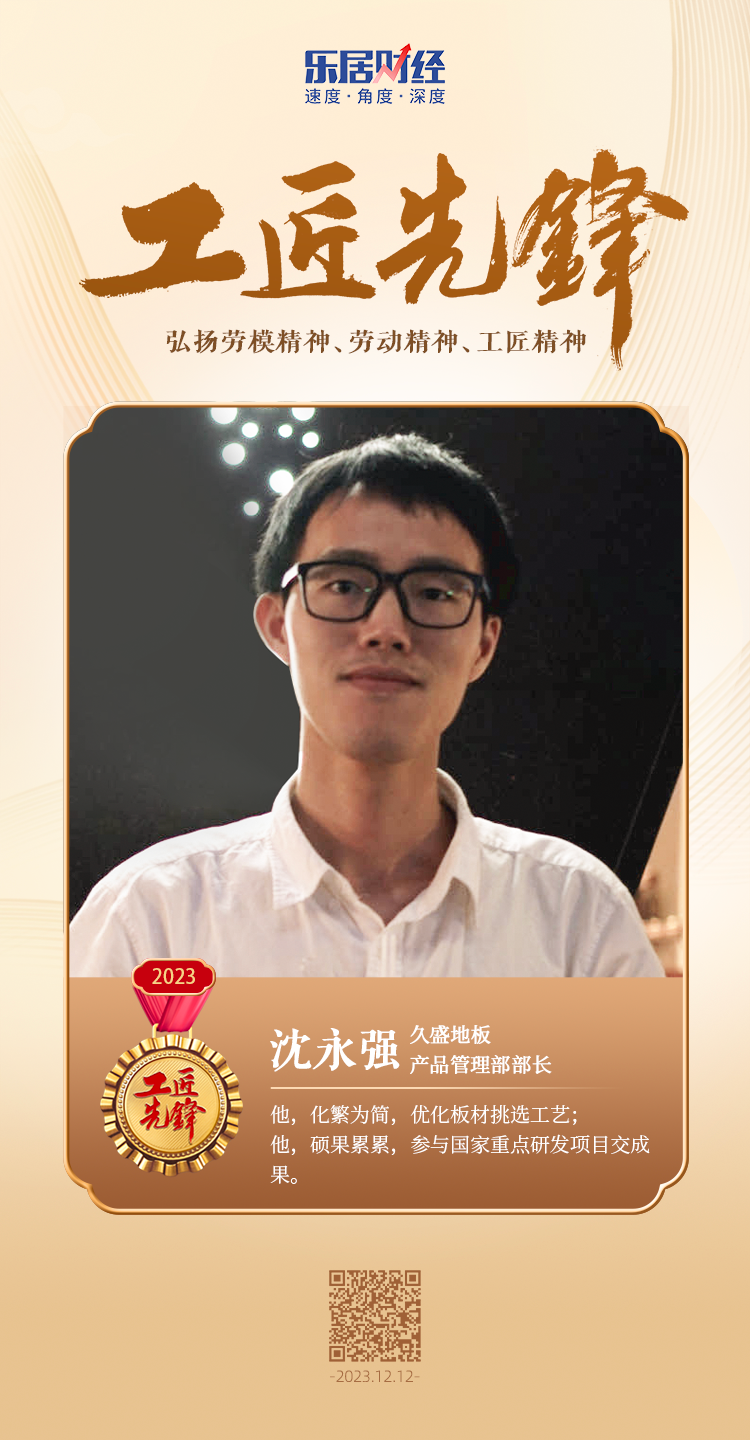 八一勋章，致敬荣耀的获得者——2023年获奖者一览，八一勋章获得者风采，致敬荣耀的2023年获奖者