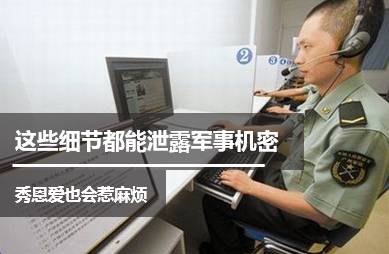 军事机密泄露事件，影响、后果与应对策略，军事机密泄露事件，影响、后果及应对策略探讨