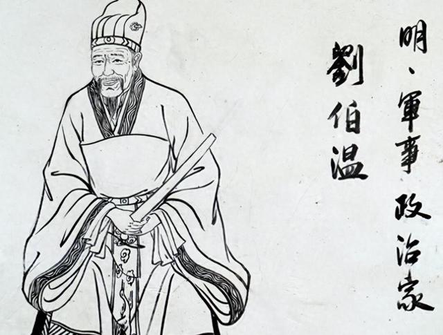 揭秘刘伯温平特一肖——探寻历史与传奇的交汇点(2018年特别解读),揭秘刘伯温平特一肖,历史与传奇交汇点的深度解读(2018年特辑)