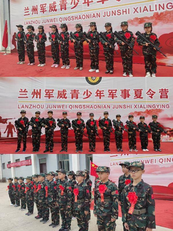 兰州军威青少年军事训练营，塑造未来的军事素质与领导力，兰州军威训练营，锻造军事素质与领导力，塑造未来精英青少年
