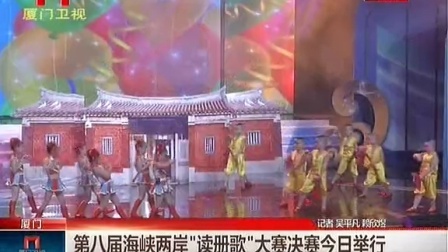 海峡两岸，共融共生，共创未来——纪念2014年最后一天，海峡两岸共创未来，共融共生纪念2014年最后一天