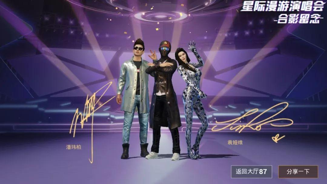 袁娅维演唱会取消，遗憾背后的故事，袁娅维演唱会取消，背后的遗憾故事