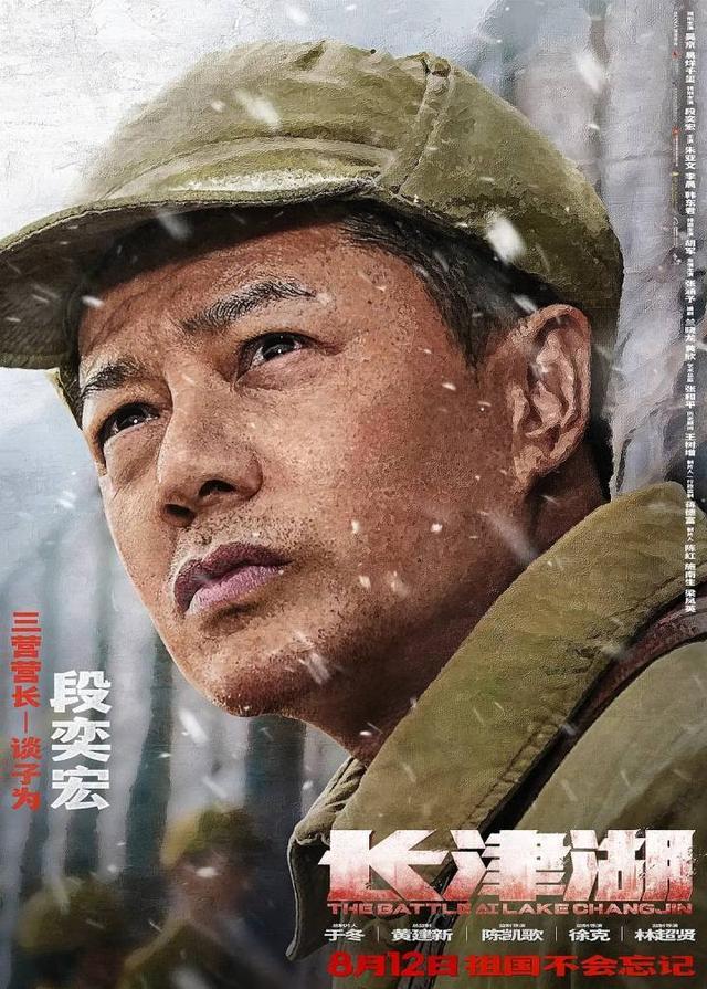 长津湖手机免费播放，历史与技术的交汇点，长津湖手机免费播放，历史与技术的融合之旅