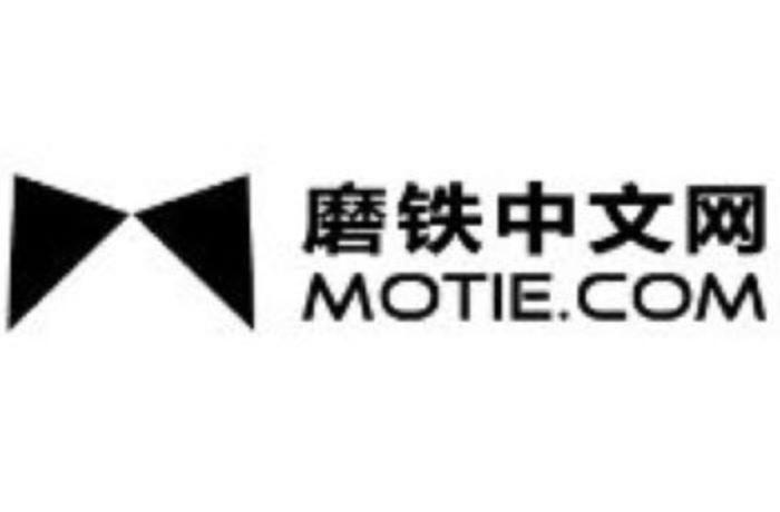 磨铁中文网，文学爱好者的聚集地，磨铁中文网，文学爱好者的温馨聚集地