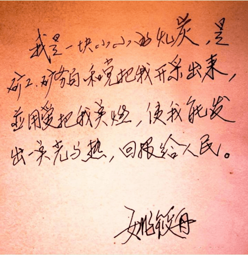 红歌的由来和故事，红歌的由来与故事简介