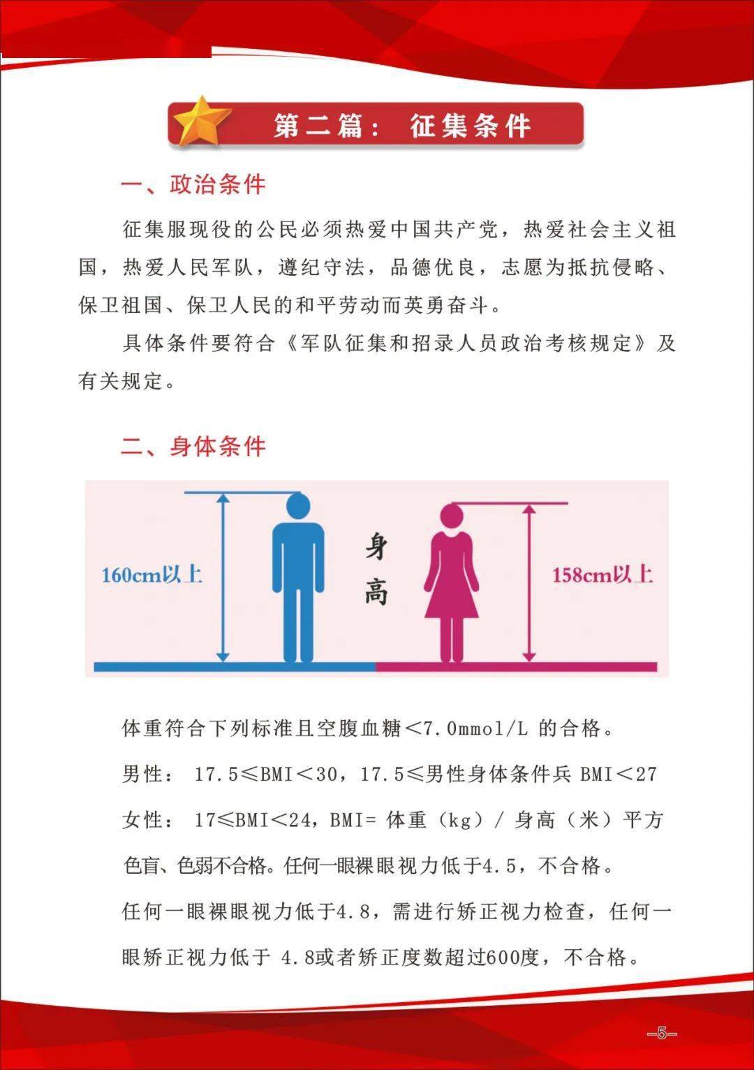 泾川县人民武装部官网，新时代的国防建设与发展缩影，泾川县人民武装部官网，新时代国防建设与发展的一瞥