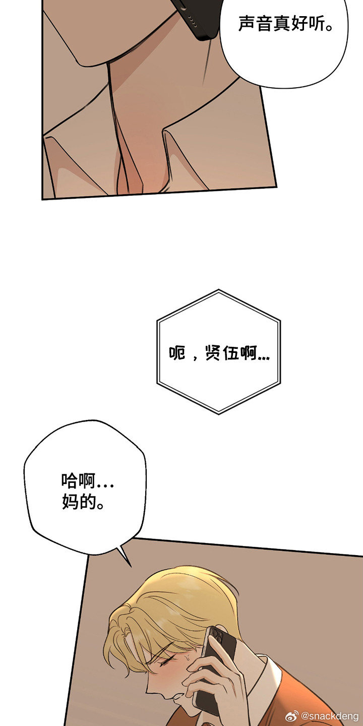 家教老师第十一话，深化理解与互动的重要性，家教老师第十一话，深化理解与互动的至关重要性