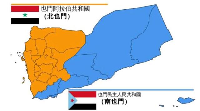 南北也门内战，历史、现状与影响，南北也门内战，历史背景、现状及其影响