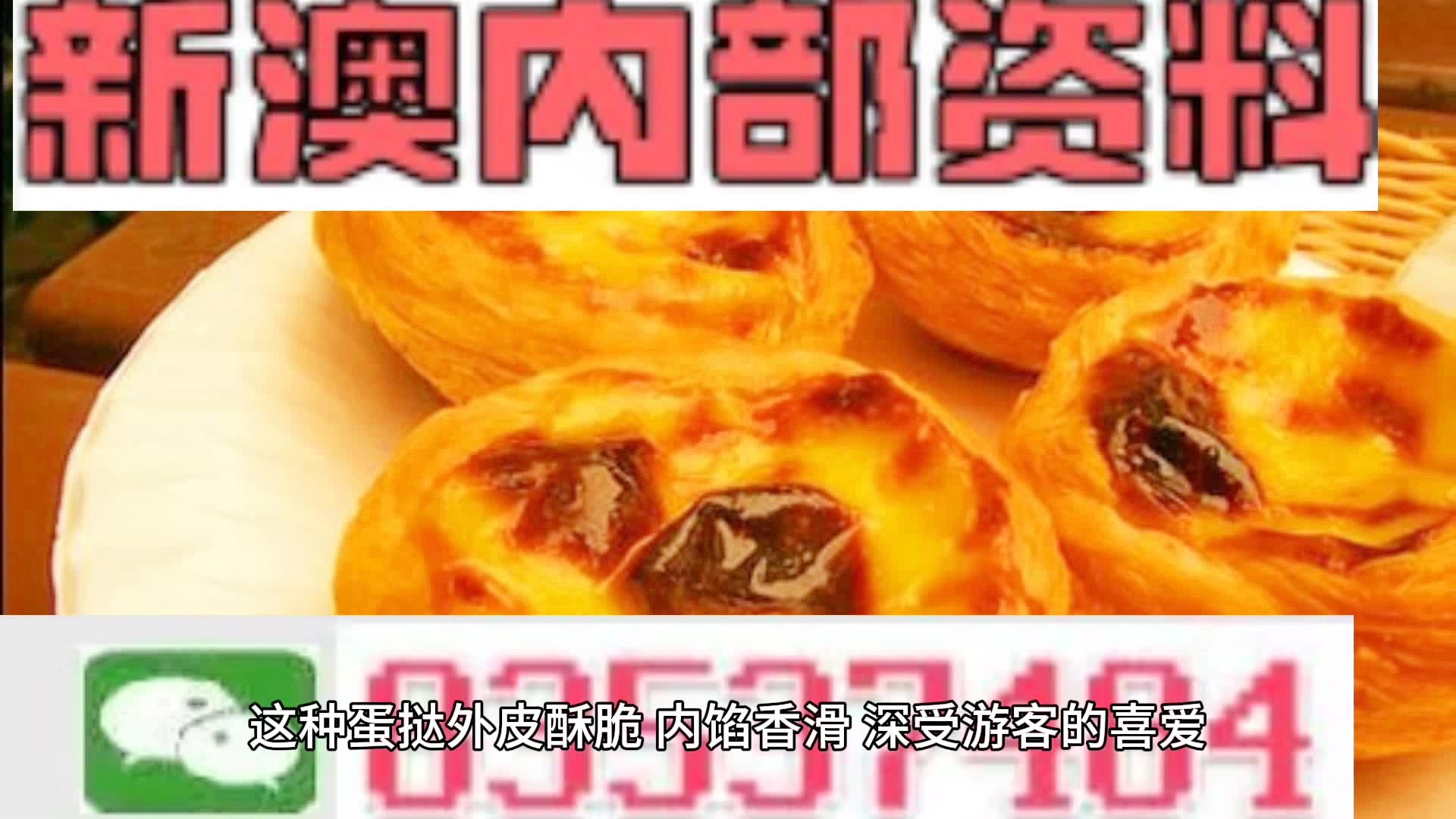 澳门一肖一码期期准中选料野，探索与解析，澳门一肖一码期期准探索与解析，揭秘中奖秘诀