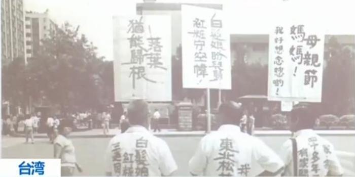 两岸隔绝状态的历史性改变，揭秘何时打破，揭秘，两岸隔绝状态的历史性改变与何时打破时刻