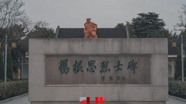 杨根思连队电视剧，铁血军魂的荣耀传承，杨根思连队铁血军魂的传承荣光电视剧