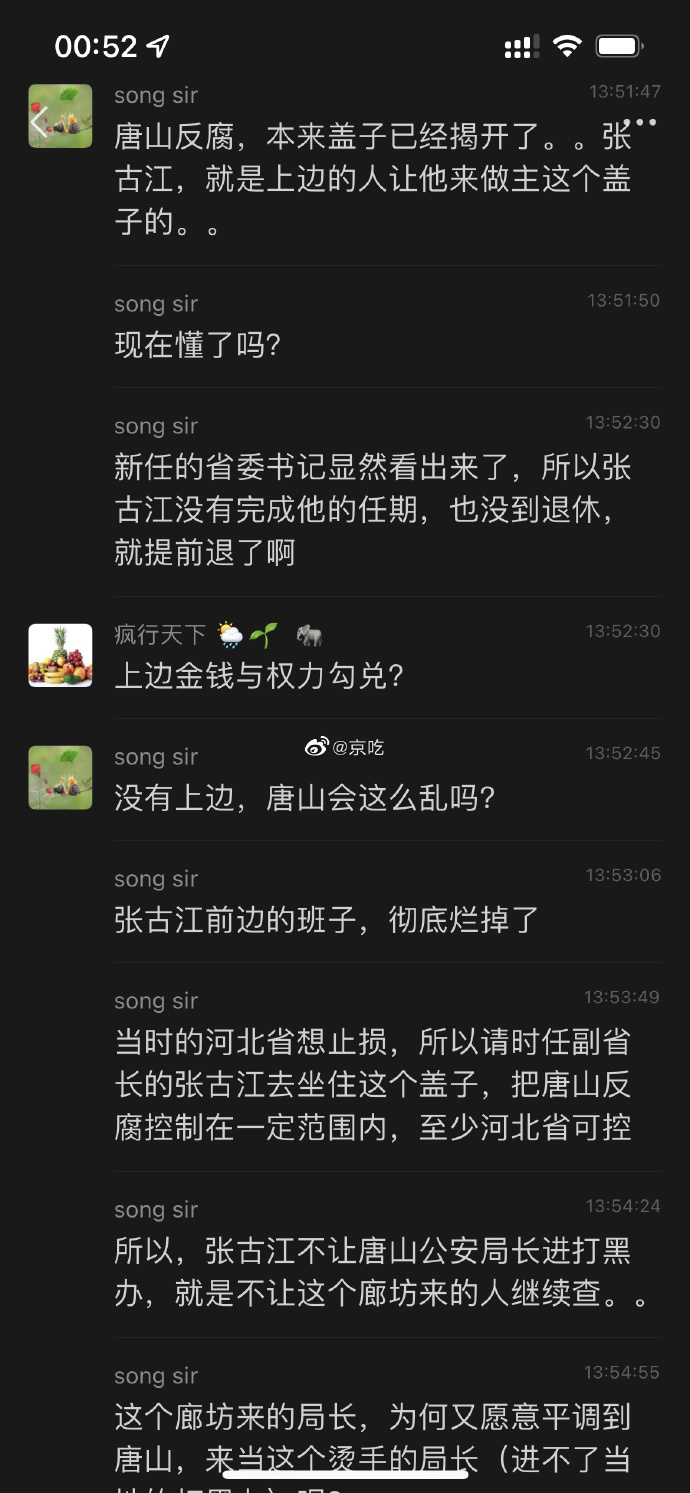 天涯论坛唐山打人事件，公众舆论与法律正义的交织，天涯论坛唐山打人事件，公众舆论与法律正义交织的探讨