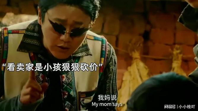 我见到了妈妈的那辆虎式电影——一部跨越时空的情感与记忆之旅，虎式电影与母爱记忆，跨越时空的情感之旅