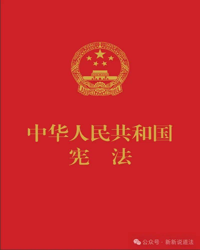 中华人民共和国宪法第一条，探究其深层含义与价值，中华人民共和国宪法第一条，深层含义与价值探究