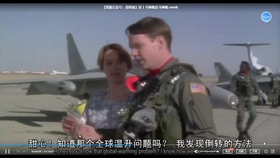现代空中力量